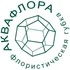 АКВАФЛОРА (ООО «ДОДЕКАЭДР») — флористическая губка российского производства: гарантия качества, прозрачные цены, оптовые поставки.